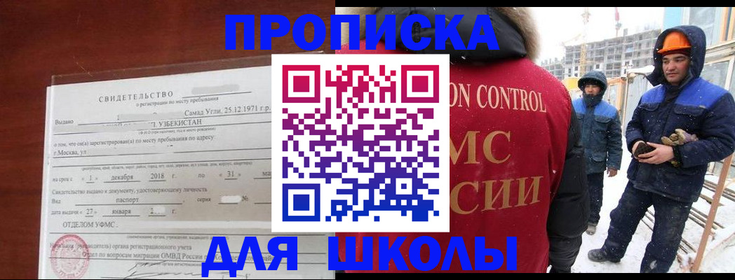 форма 3 в Юже